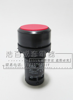 优质 LA128EC  EB2-11BN 按钮开关复位 小型按钮开关EB2