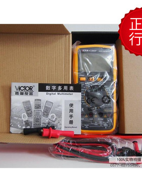 深圳胜利 数字万用表 VC9806+ 四位半 电容2000uf 频率2MHz测量