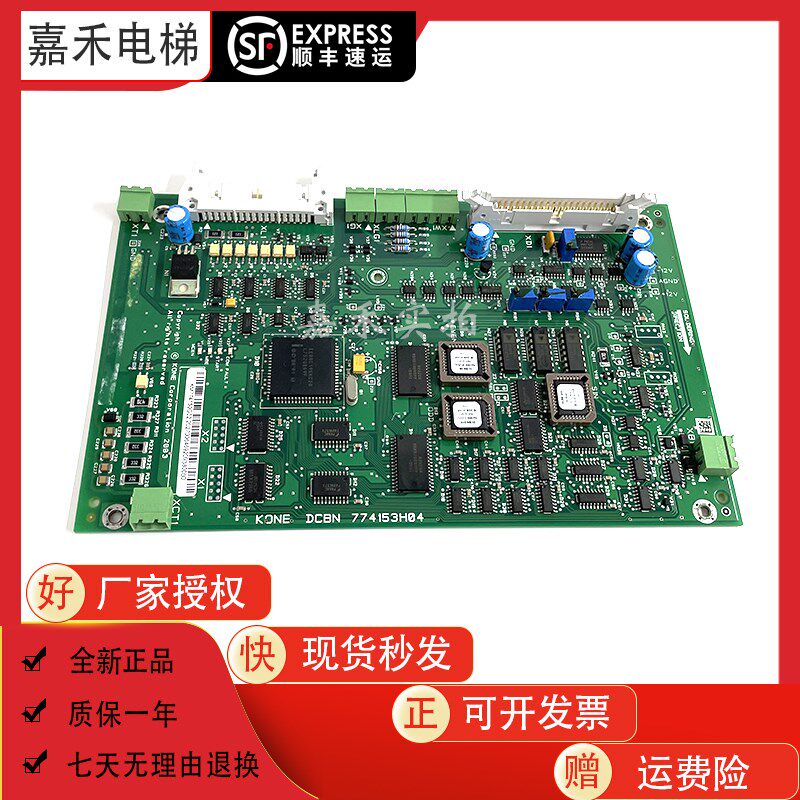 电梯V3F16L变频器 主板A1板 KM774150G01 774153H03原装质保低价