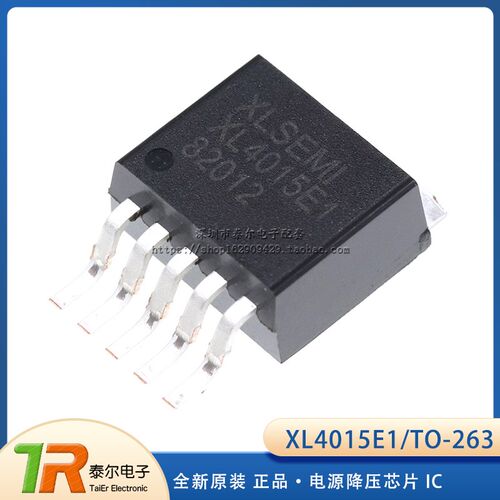 全新原装正品 XL4015 XL4015E1 贴片TO263 电源降压芯片IC