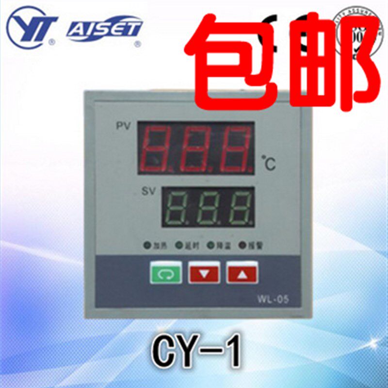 包邮原装正品 上海亚泰温控器 CY-1层压机温控仪WL-05