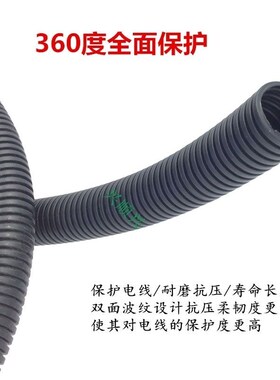 PVC软管 黑色塑料波纹管4分 6分1寸难燃绝缘电工电线保护套穿线