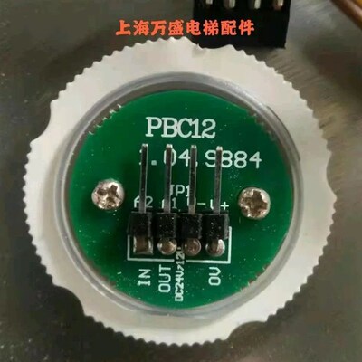 电梯配件 电梯按钮PBC12 1.04.9884按钮