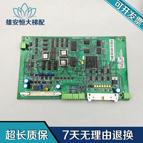 通力V3F16L变频器 主板A1板 KM774150G01/02774153H03质量保障