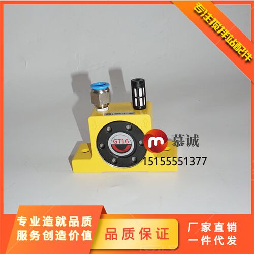 小型气动振动器工业振荡器震动器GT16三一中联搅拌站球形振动器