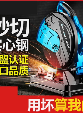 350型材切割机小型220v便携式工业级多角度355大功率钢材机木材
