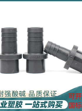 插口PVC软管接头UPVC直接宝塔接头直通上下水管塑料软硬加厚快接