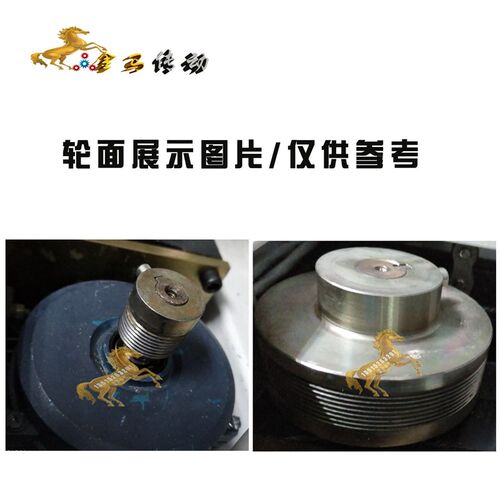 500mA X光机球管升降电机皮带诊断床升降带放射机传动带透视机带