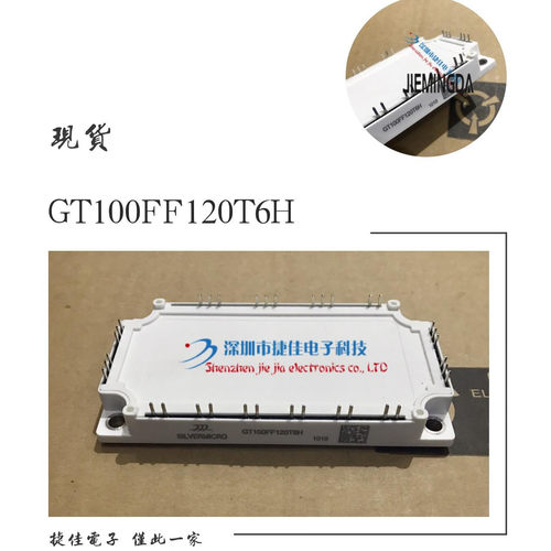 GT150FF120T6H GT75FF120T6H GT100FF120T6H GT50FF120T6H FS100R