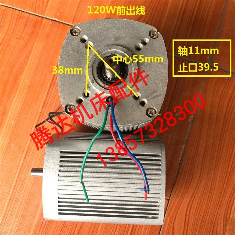 宏瑞达宏达数控刀架JD120-120W-0.6A前出线电动机配件6132 6140