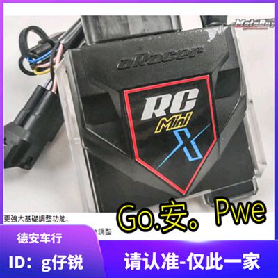 艾锐斯aracer MINIX 新劲战 BWSR FORCE DRG158 KRV180 改装电脑