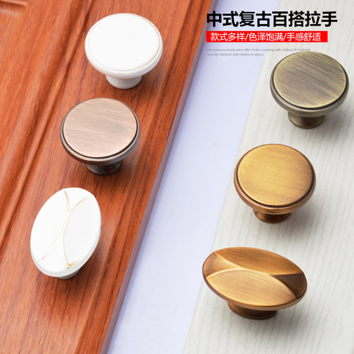 中式简约青古铜柜门拉手欧式抽屉橱柜拉手古典仿古单孔小拉手圆形
