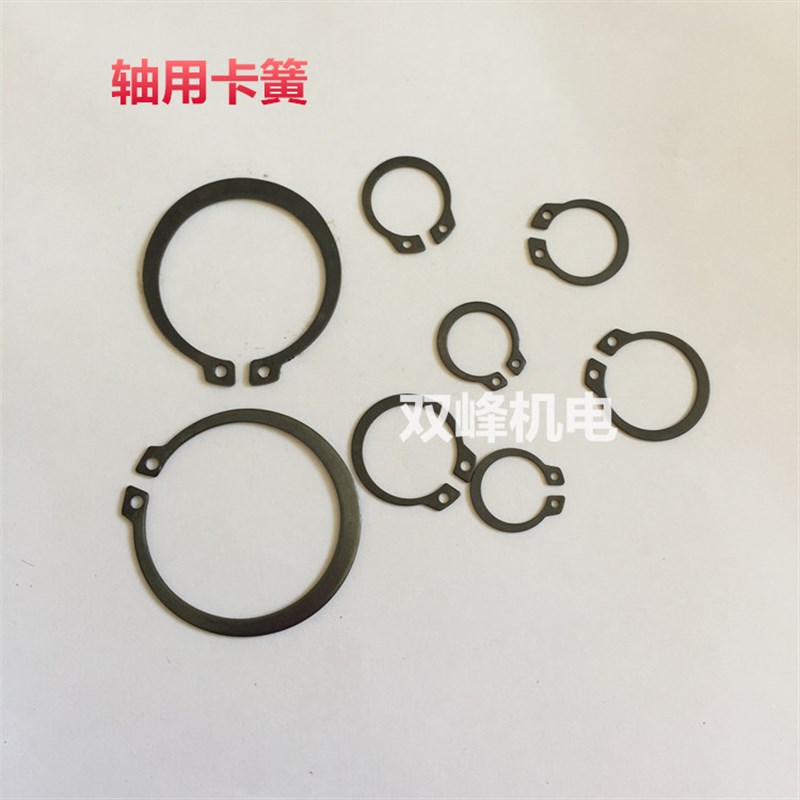 水泵电机轴用孔用外卡簧挡圈C型卡簧轴承卡环电机风扇轴卡簧镀锌图片