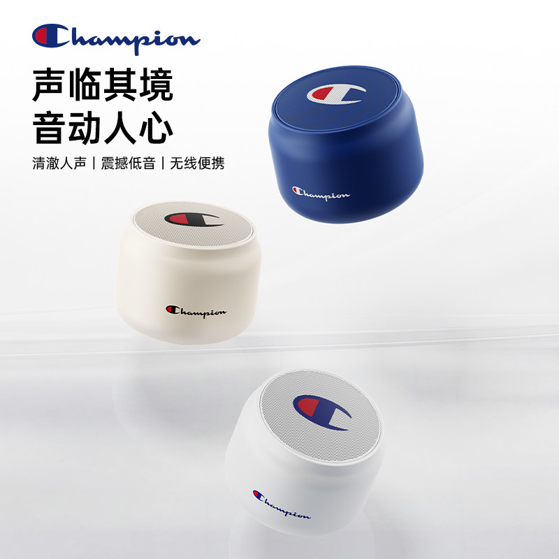 冠军桌面蓝牙小音响无线户外家用迷你音箱可爱2026新款便携型CH26