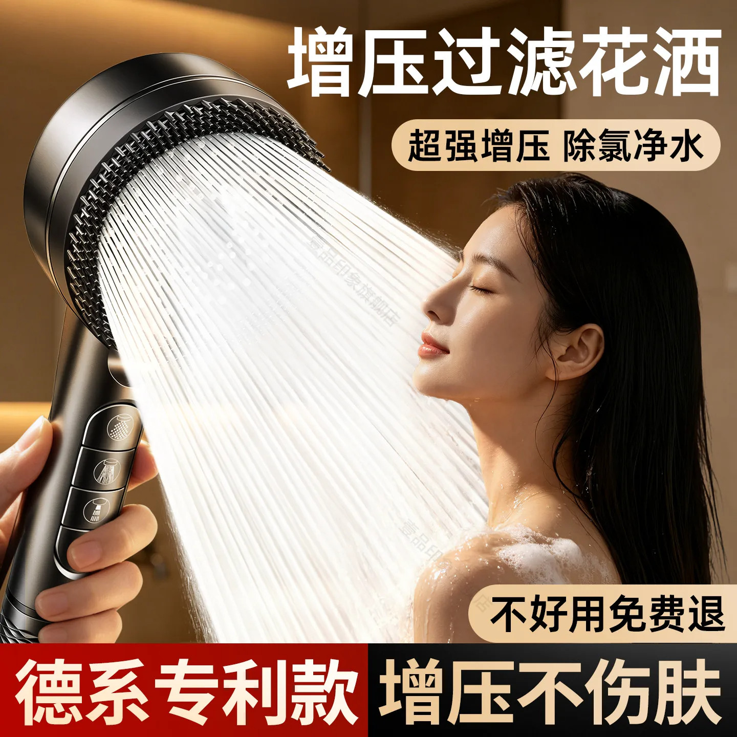 双涡轮增压花洒喷头超强家用过滤淋浴器通用水龙头洗澡莲蓬头套装