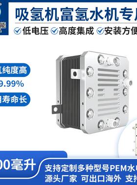 淳华L13-1型 PEM水电解槽纯水电解氢设备制氢气发生器 5000ml/min