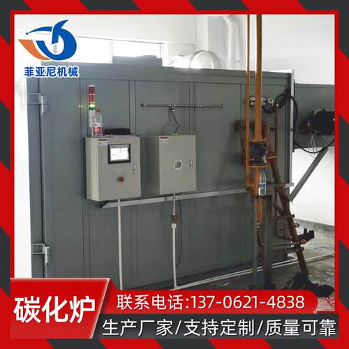菲亚尼热洁炉返工件脱漆，挂具脱漆、吊具退塑炉 ，退塑炉