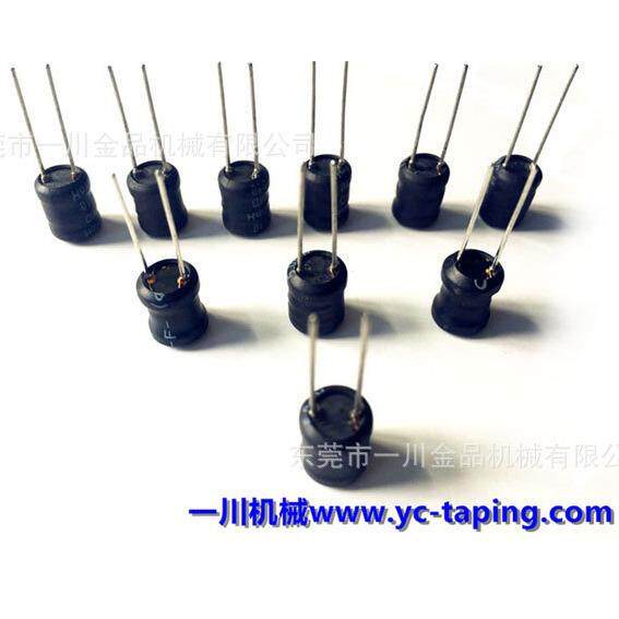 电感套管机 工字电感测试套管切脚机 电感成型编带机