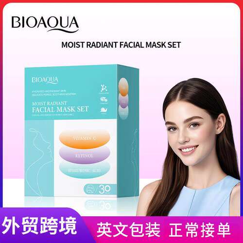 Hydrating Brightening Mask Set 保湿亮泽面膜套装 水润滋养