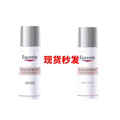 日用乳液滋润保湿净透50mlEssence Lotion Redness Relief Cream