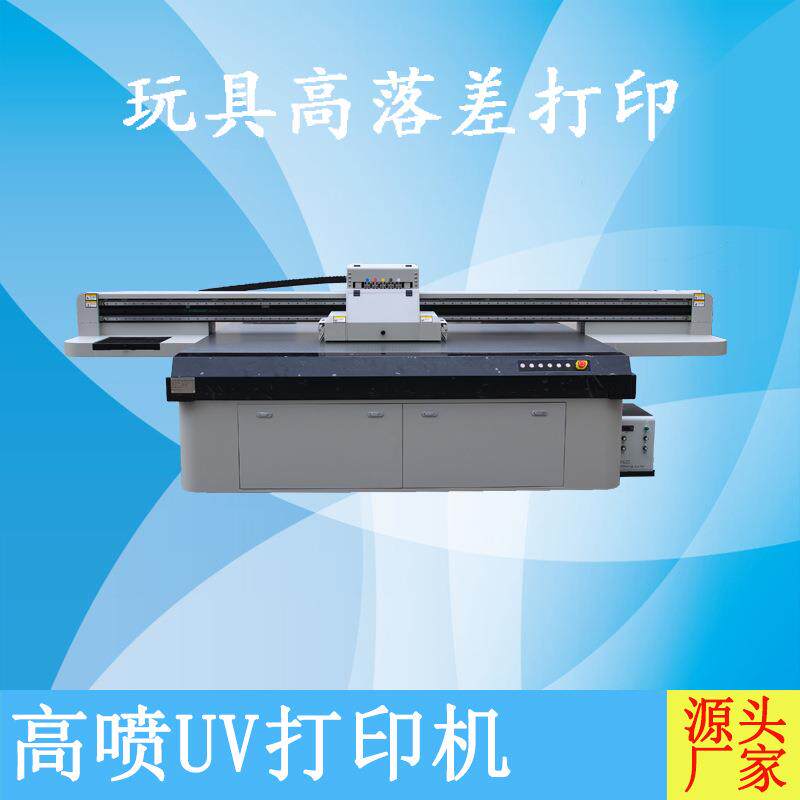 工业级理光头亚克力pvc板材玻璃木板手机壳2513uv平板打印机