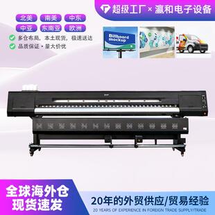 3.2米大幅面户外广告压电写真打印机 兼容车贴/油画布/PP纸印刷