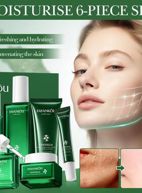 Centella Asiatica & Amino Acid Moisturizing & Repairing Set