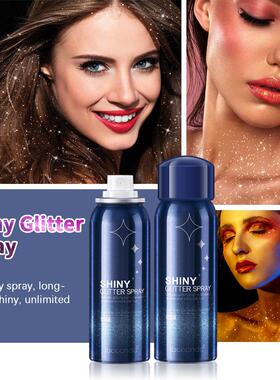 Ibcccndc Shimmer Body Spray 60ml夜店派对星空闪光身体闪粉喷雾