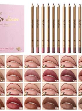 12 Colors Wooden Nude Lip Liner Set 12 色木杆裸色唇线笔套装
