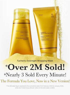 爆款姜黄胶原蛋白撕拉面膜Turmeric Wrapping Peel Off Mask