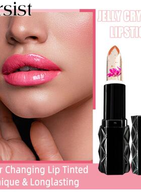 Black Gold Flower Temp-Changing Lipstick 黑金干花温变润唇膏