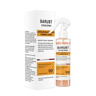 Bestselling Turmeric Exfoliating Ampoule Spray 滋润平滑肌肤