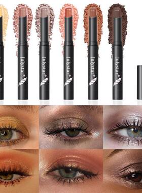 Fine Glitter Multi-function Makeup Stick 细腻闪片旋转眼影棒
