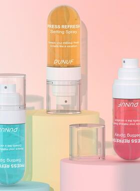 DUNUF Setting Spray 55ml 清爽保湿控油定妆喷雾