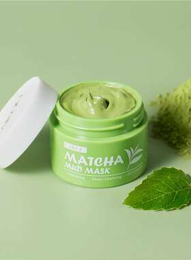 Matcha Green Mud Mask 25g 抹茶绿泥面膜清洁保湿泥膜
