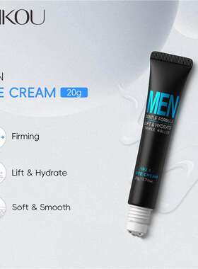 Men's Eye Cream 20g 男士眼霜 补水保湿