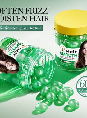 Olive Hair Oil Capsule 清爽留香柔润发丝护发胶囊