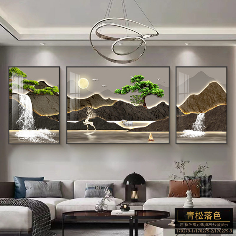 迎客松客厅装饰画现代简约三联画新中式茶室沙发背景墙挂画山水画