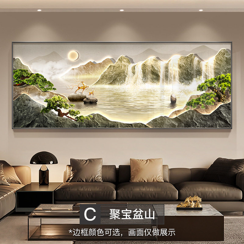聚宝盆客厅装饰画山水画背有靠山图沙发背景墙挂画轻奢高级感壁画