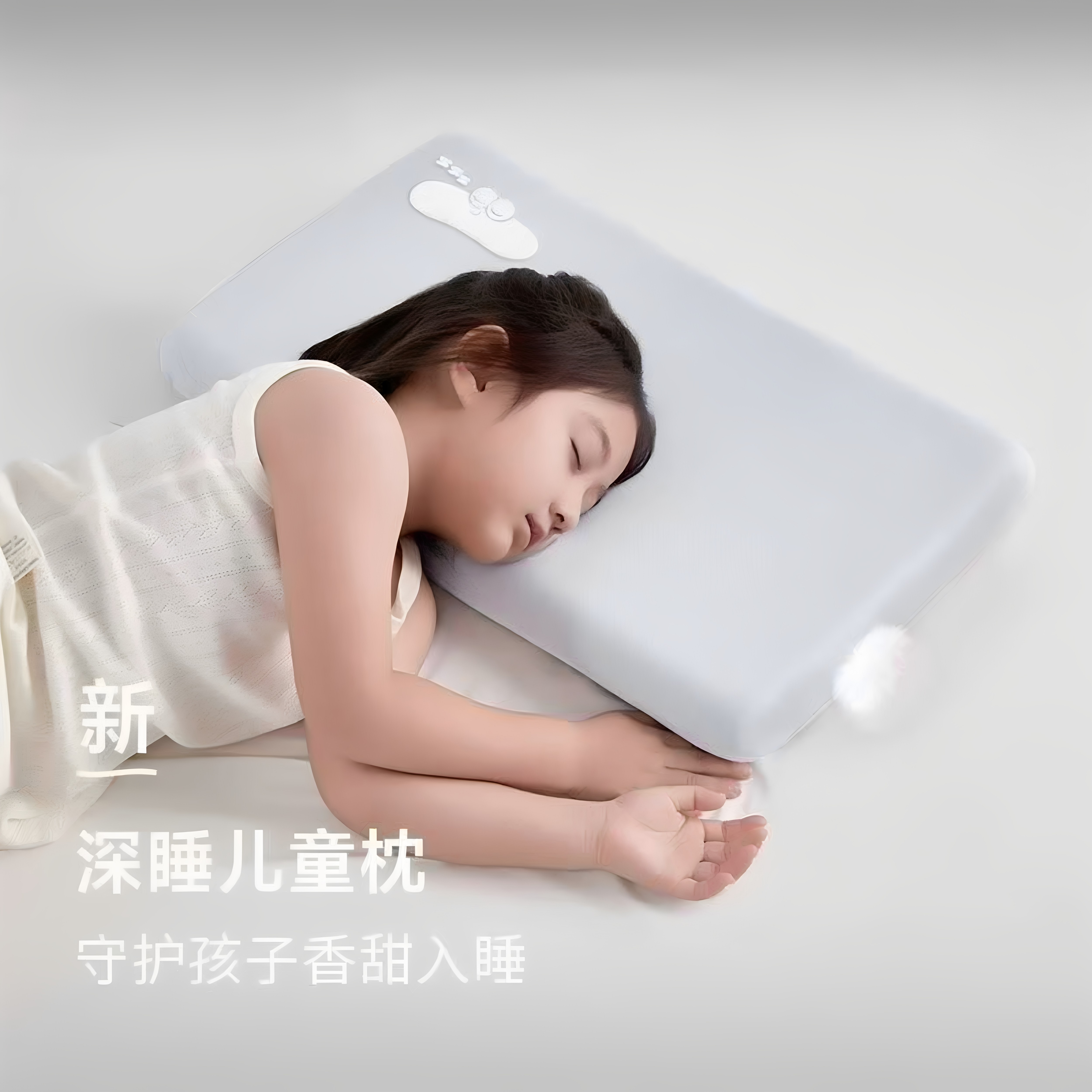 官方正品栖亚朵躺记忆棉儿童小枕头枕芯3岁以上四季通用深睡枕头