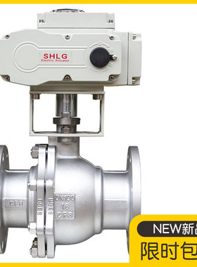 电动球阀法兰Q941F-16P/C蒸汽抗酸碱220V铸钢不锈钢高温防爆调节