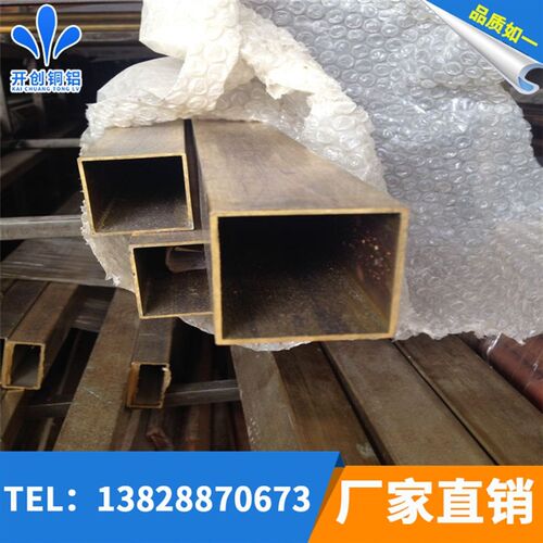 家具H63黄铜扁管55*55 60*60 70*70中频电炉紫铜方管盘圆红铜矩形