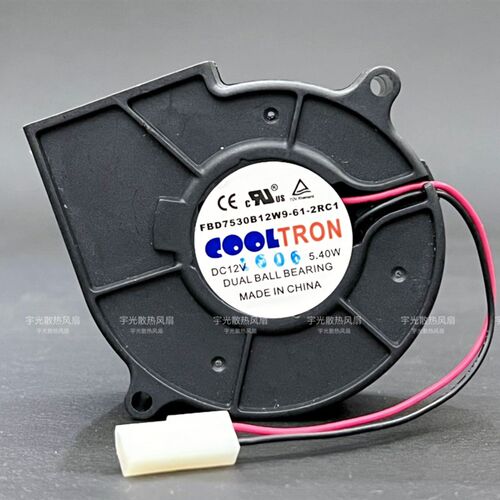 FBD7530B12W9-61-2RC1 全新原装 7530 12V 5.40W 离心涡轮鼓风机