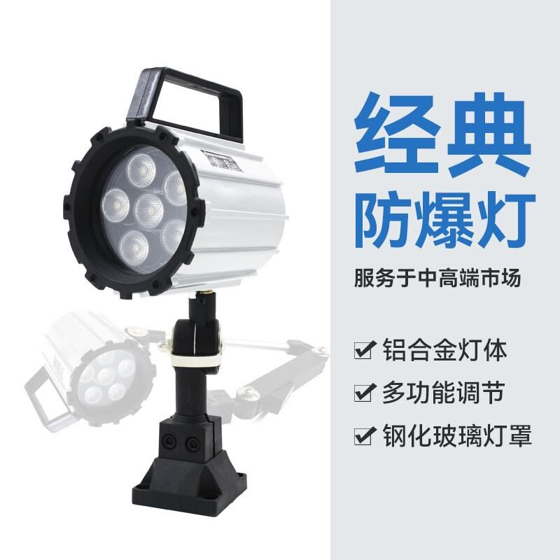 机床led工作灯长臂防水照明灯数控铣床车床钻床防油机械灯24V220V
