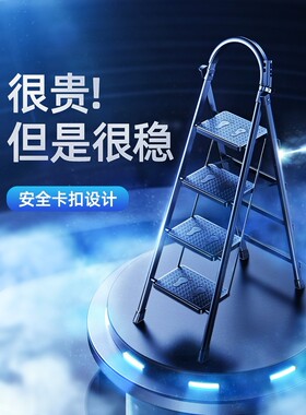 网络梯子花架两用卧室衣柜家用折叠伸缩可坐宿舍铁人字形上货活动