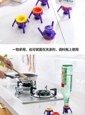 洗面奶倒置托架干燥剂架子多功能倒立瓶盖支架6个三角瓶子晾干6只