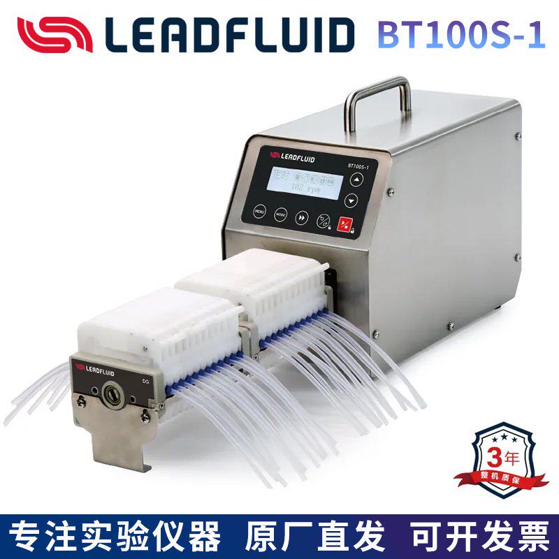 保定雷弗BT100S-1大扭矩调速型蠕动泵多通道液体传输泵