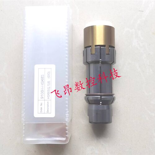 台湾ACROW丸荣HSK-63拉爪现货促销 主轴拉爪 拉刀爪