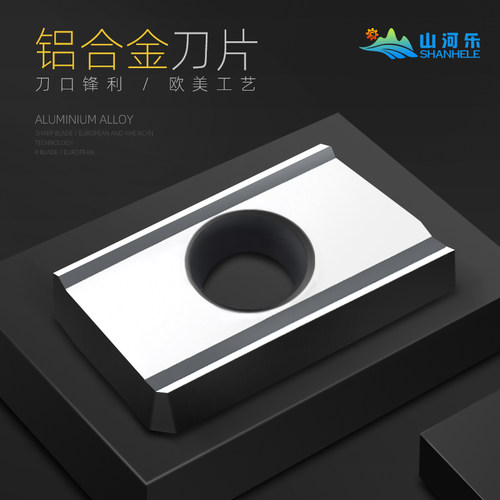 山河乐铝用刀片钻石PCD刀片APKT1604SEHT1204APMT1135数控铣刀片