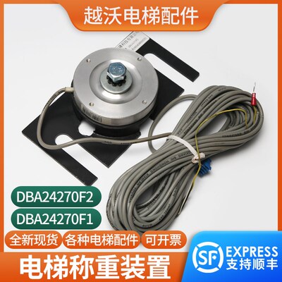 DBA24270F2电梯称重装置适用奥的斯DAA24270F1传感器探头科苑隆